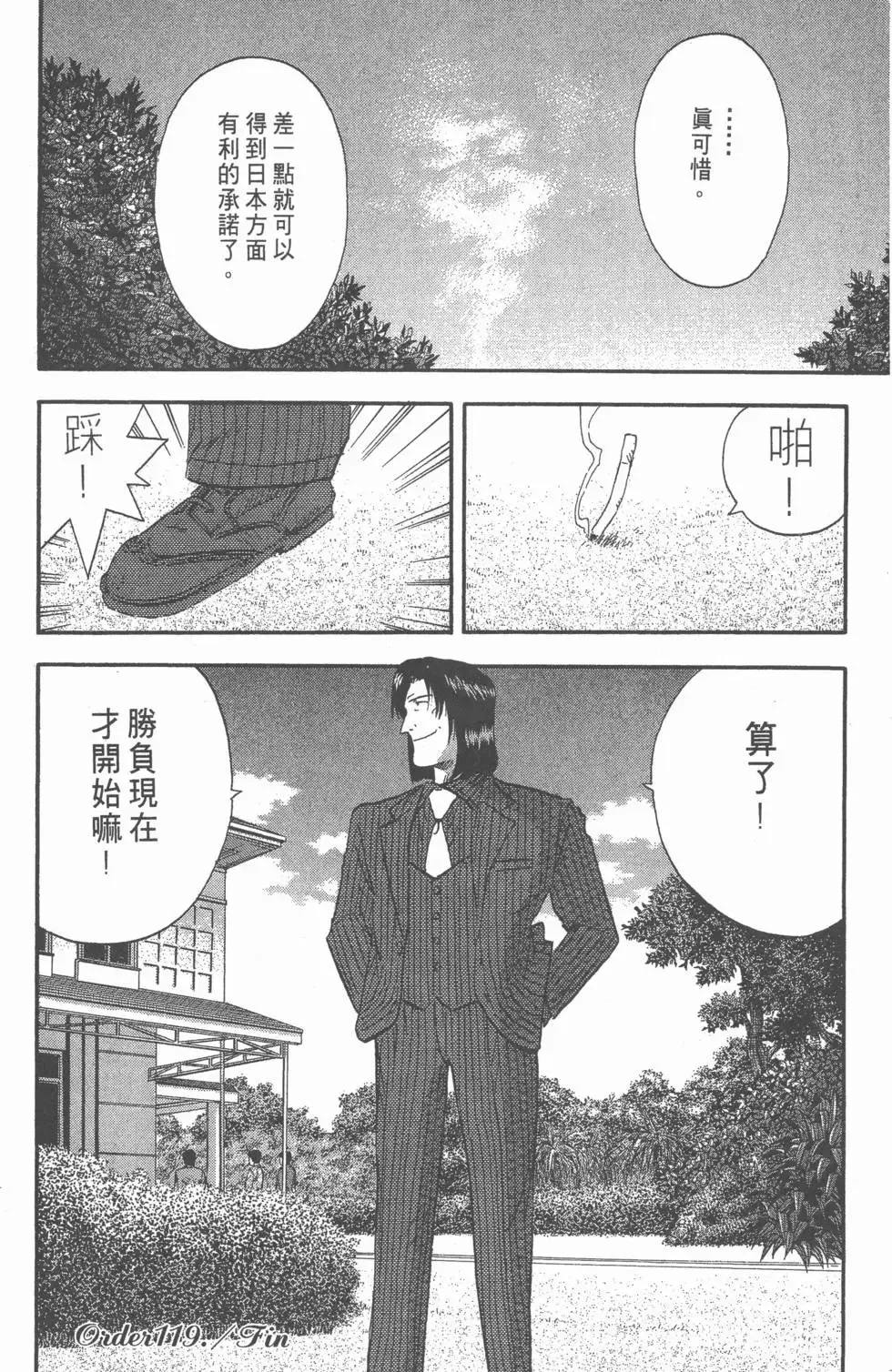 第168页