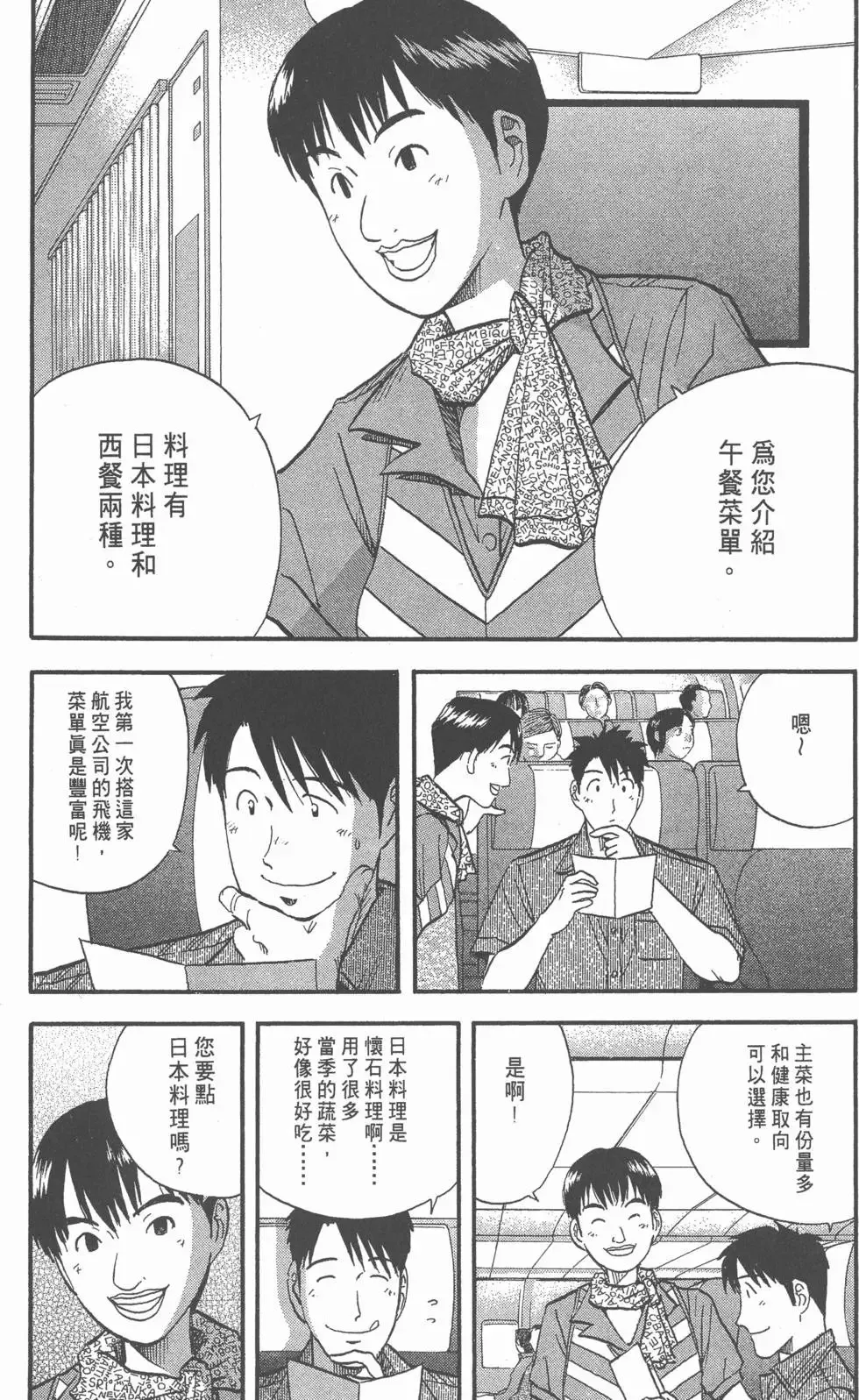 第450页