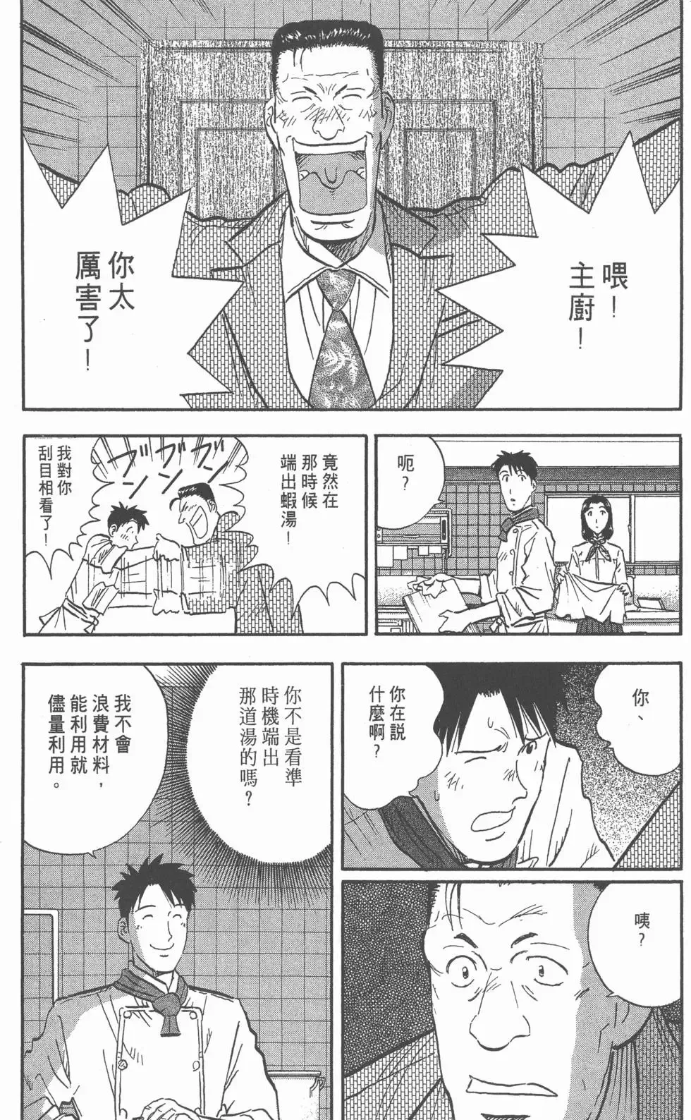 第162页