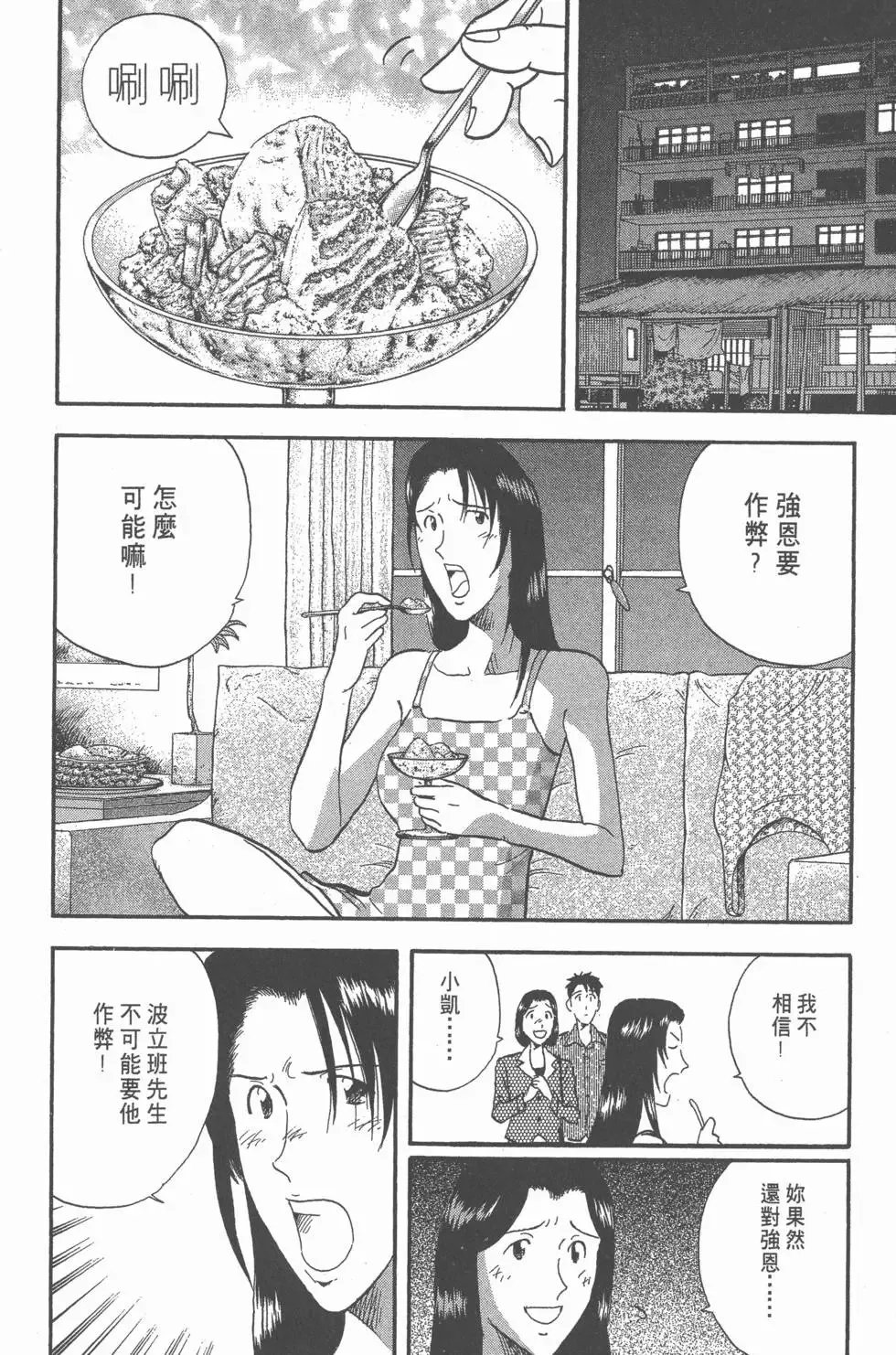 第240页