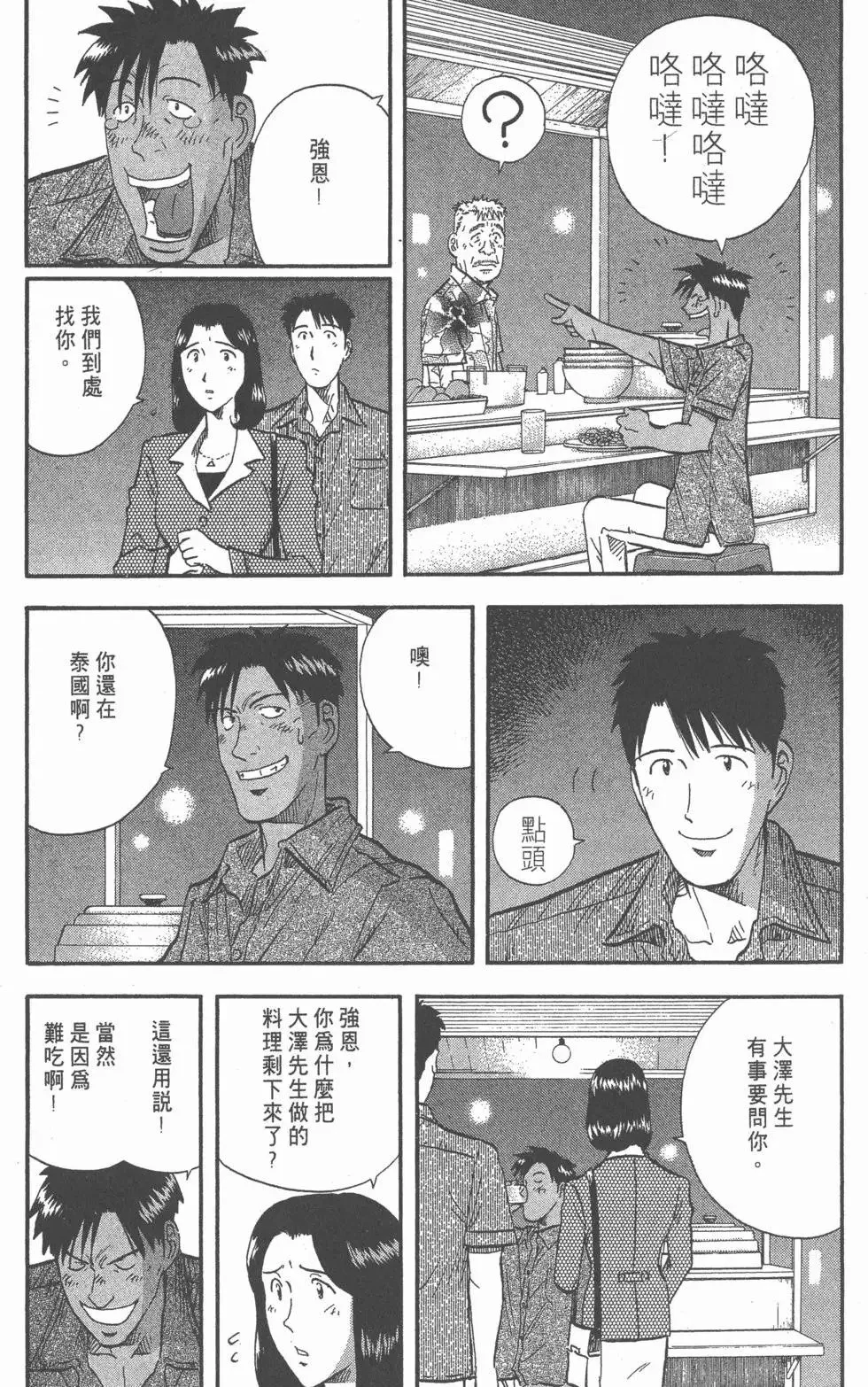 第231页