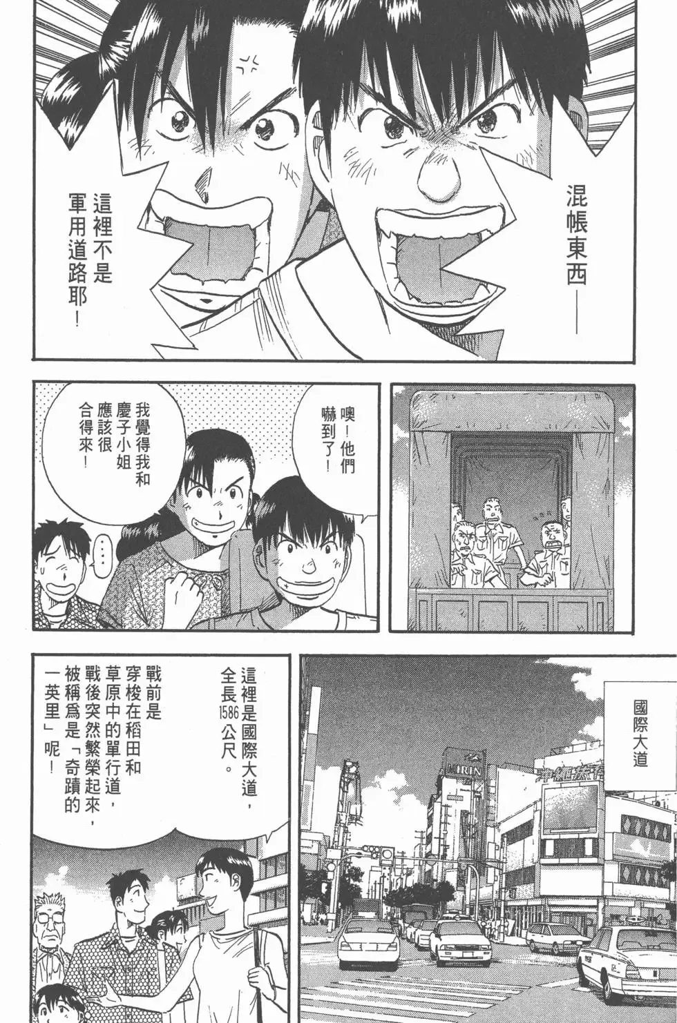 第576页