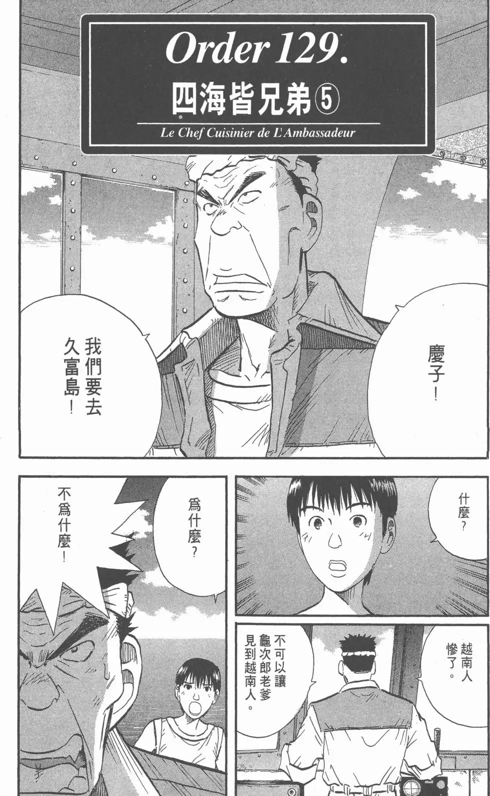 第660页