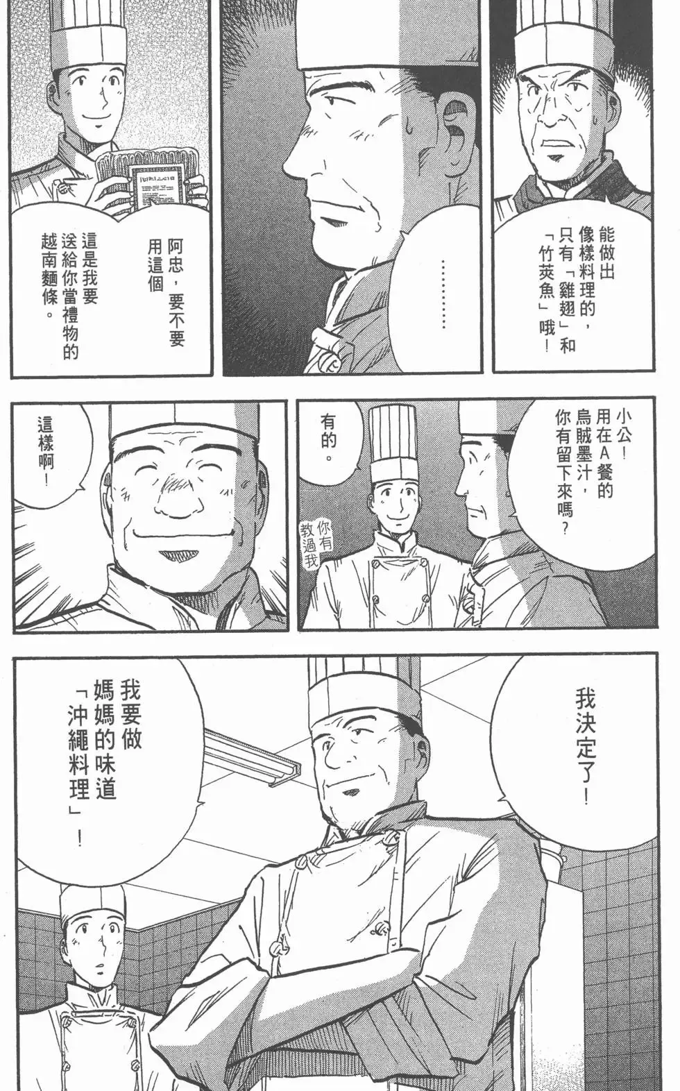 第525页
