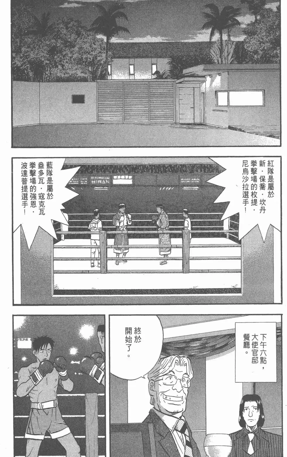 第324页