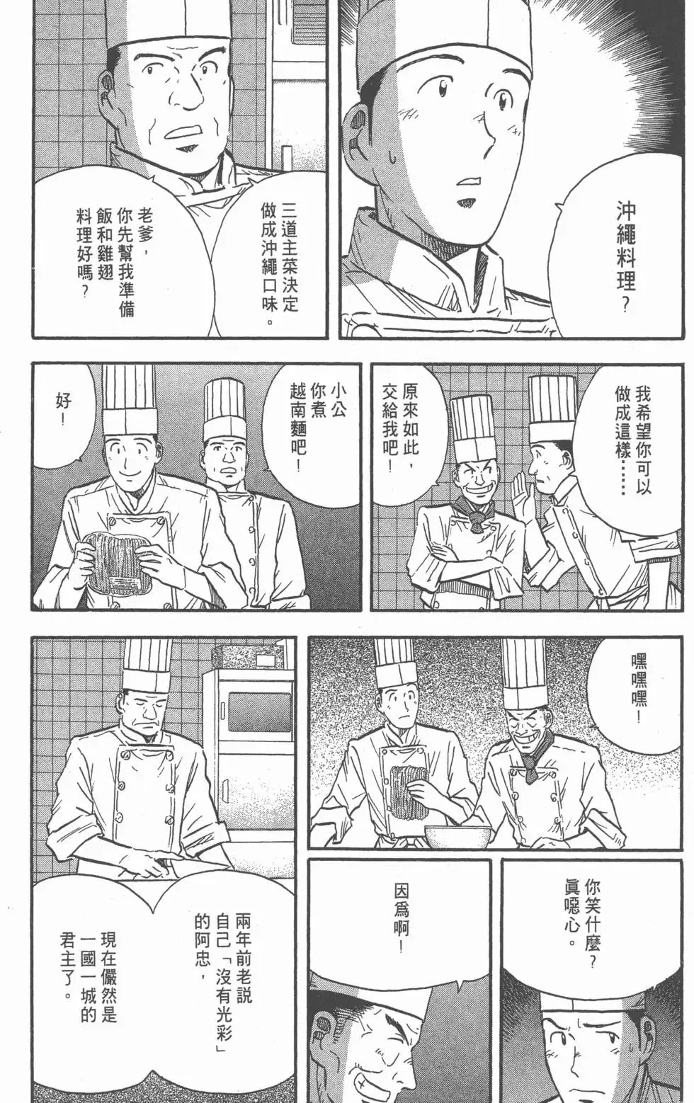 第528页