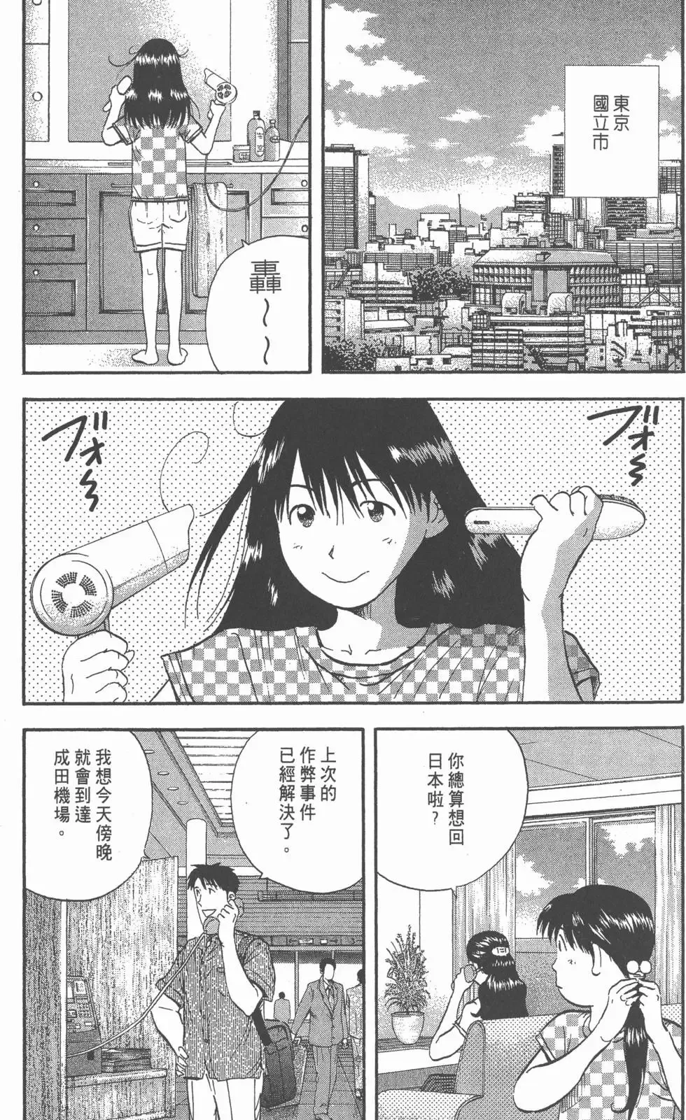 第441页