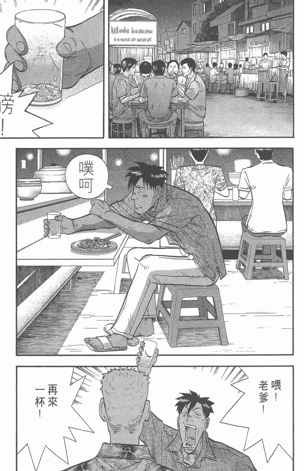 第225页