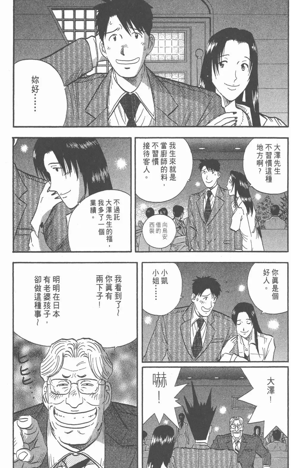 第180页