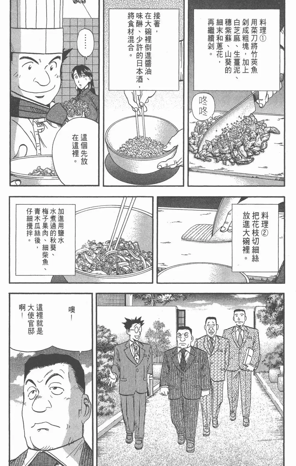 第417页