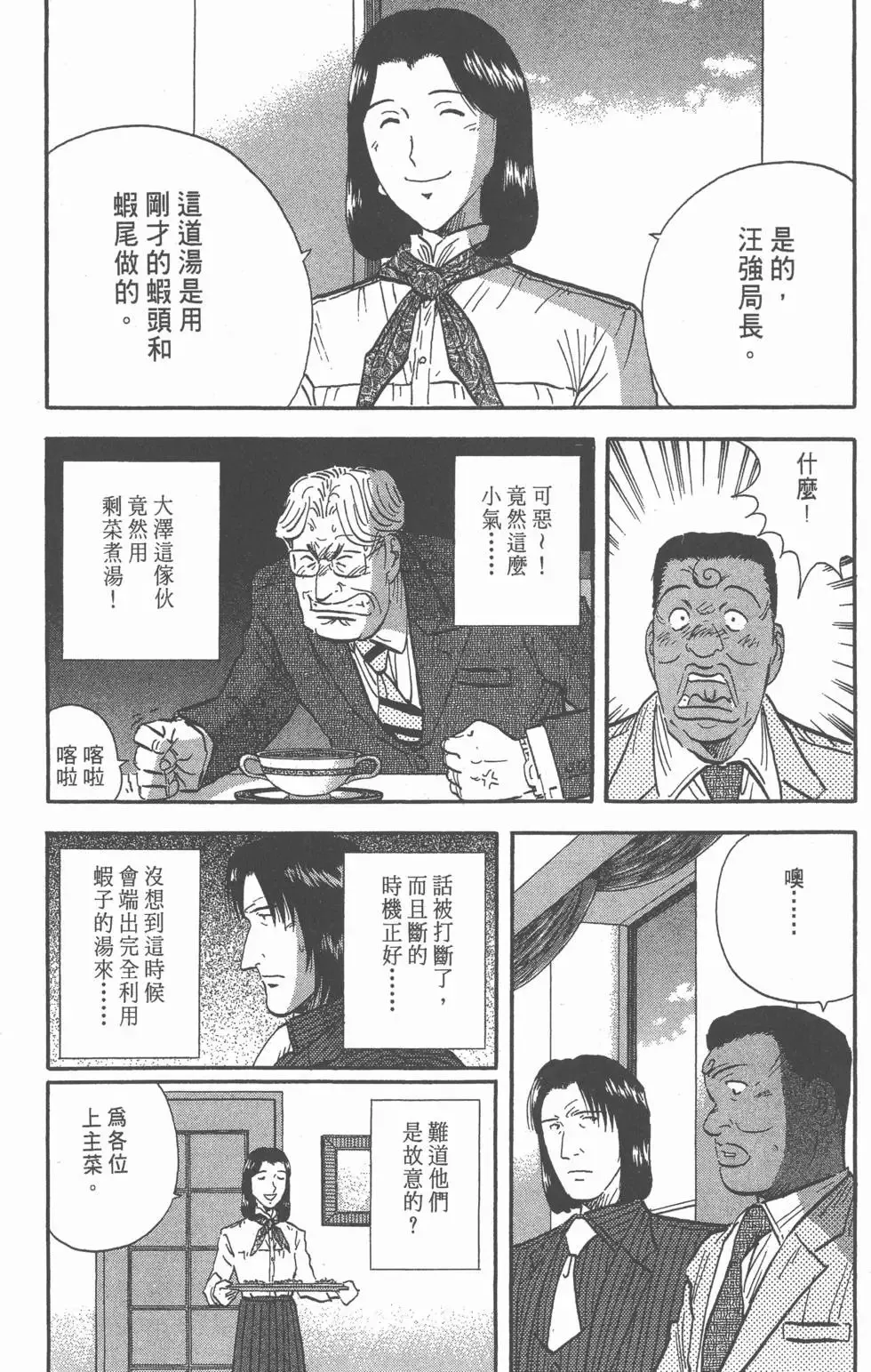 第150页