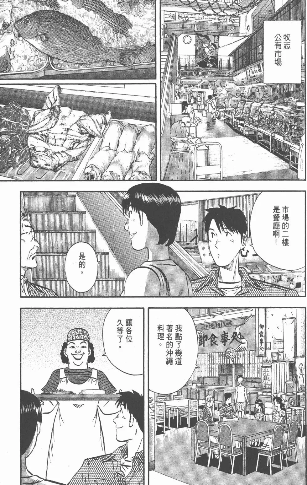 第579页