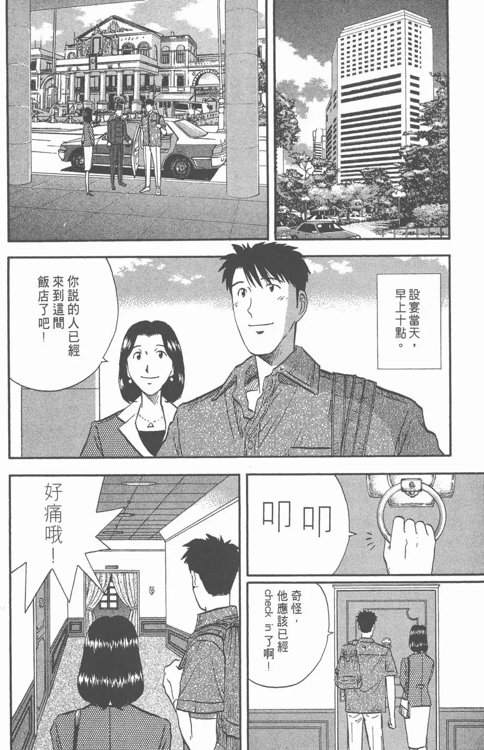 第318页