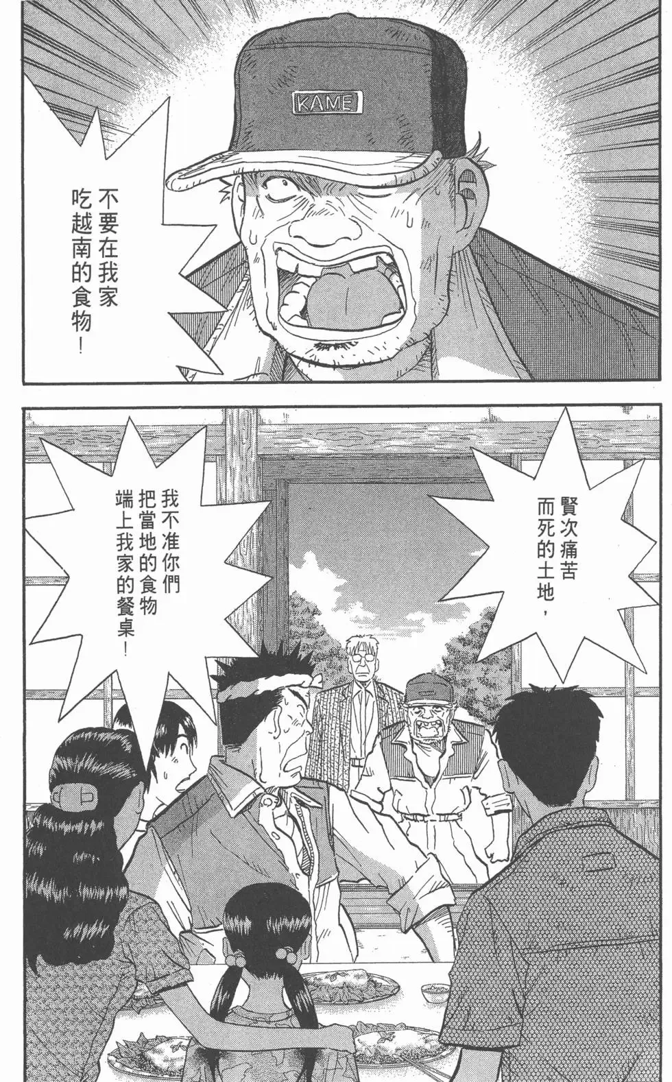 第711页
