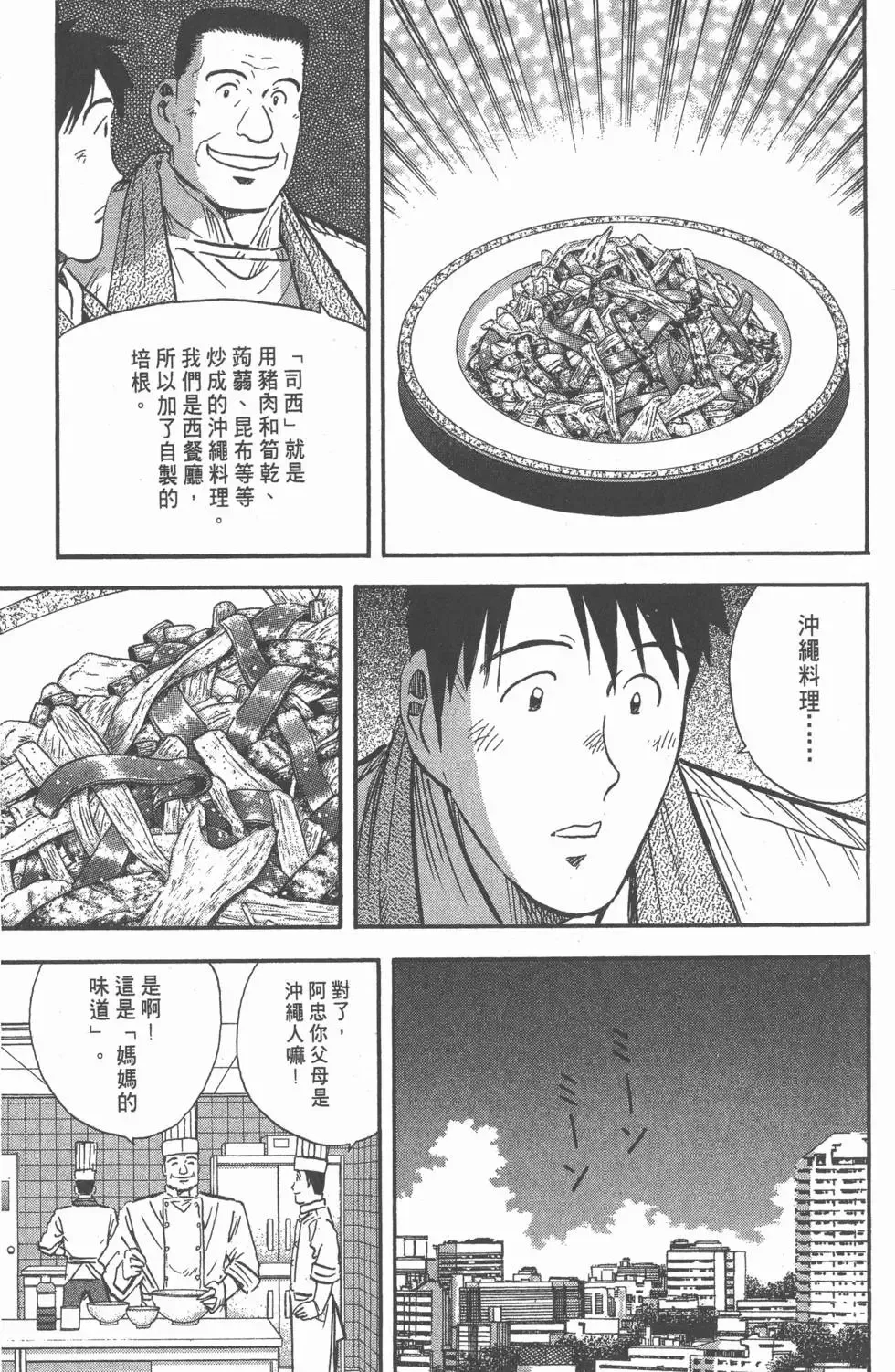 第507页