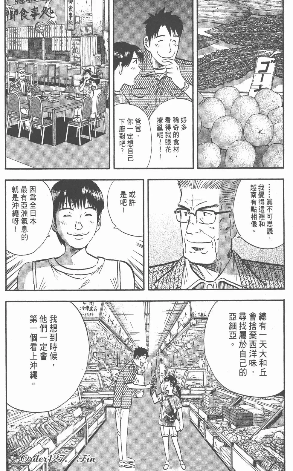第600页