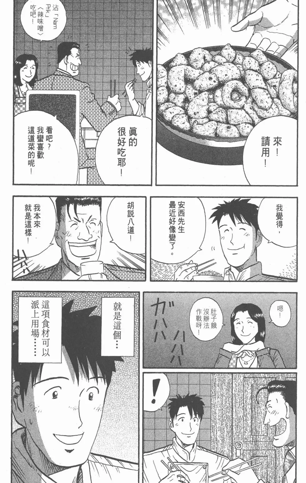 第315页