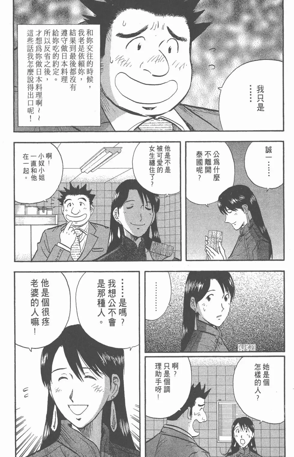 第402页