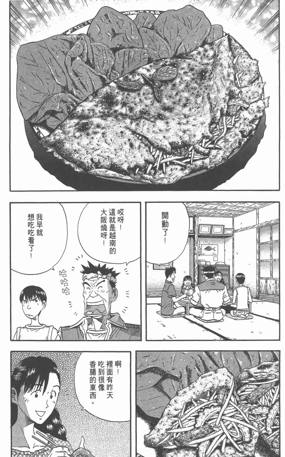 第699页