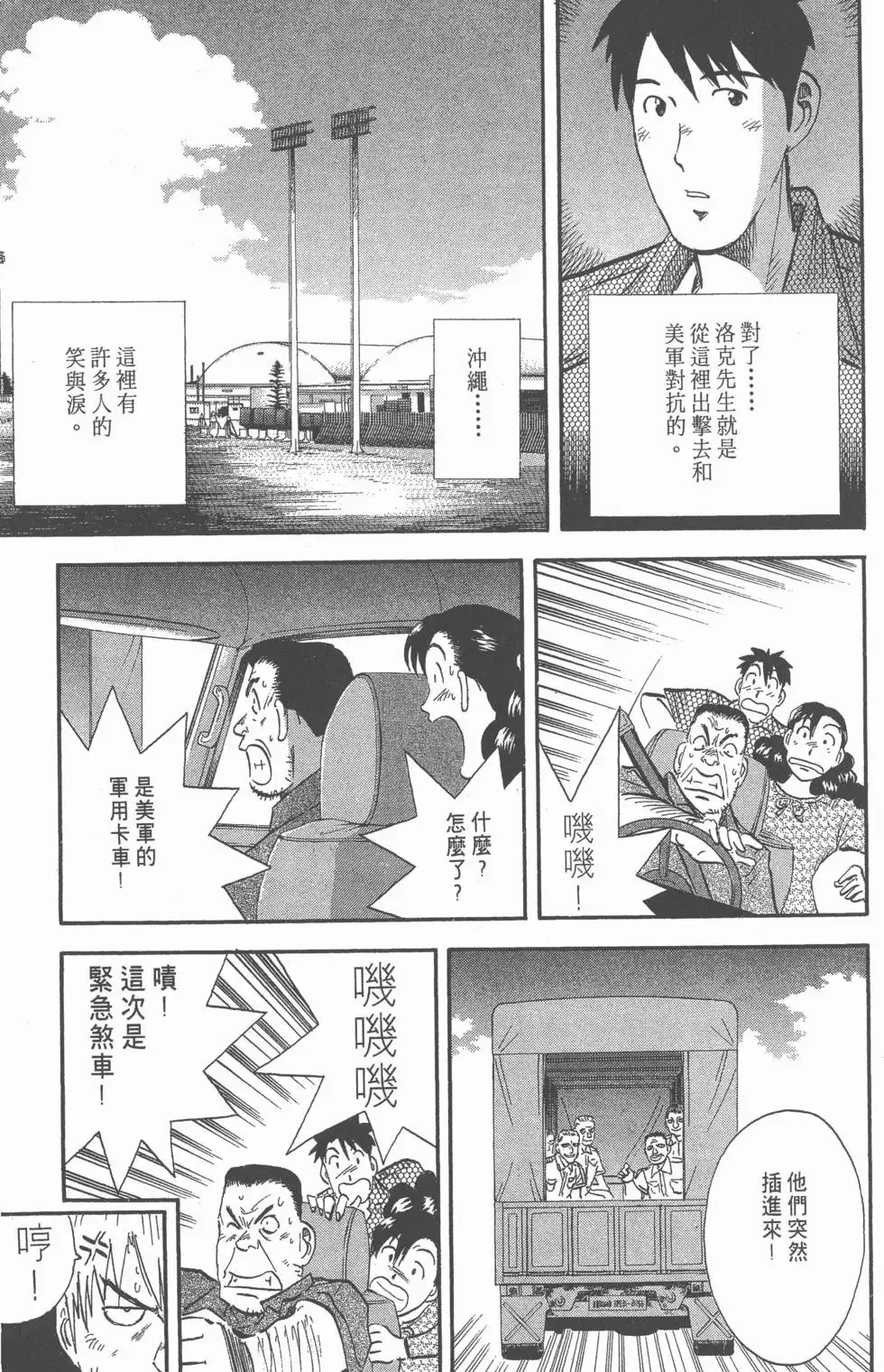 第573页