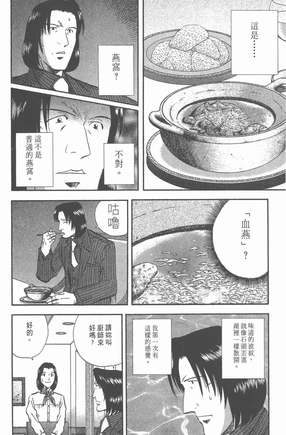 第342页