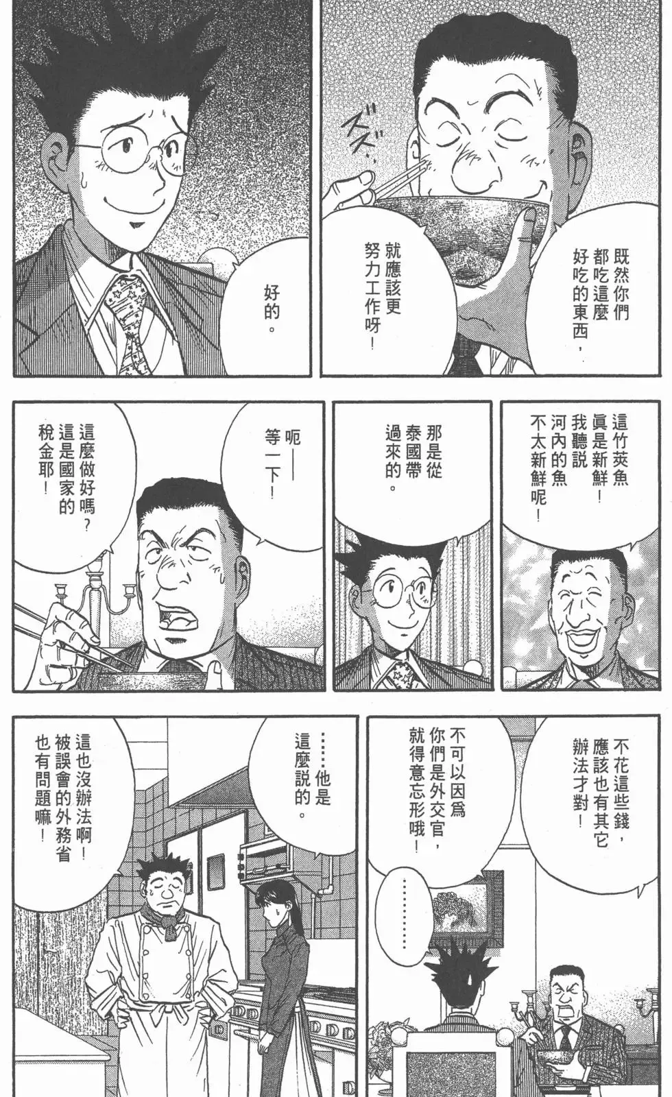 第435页