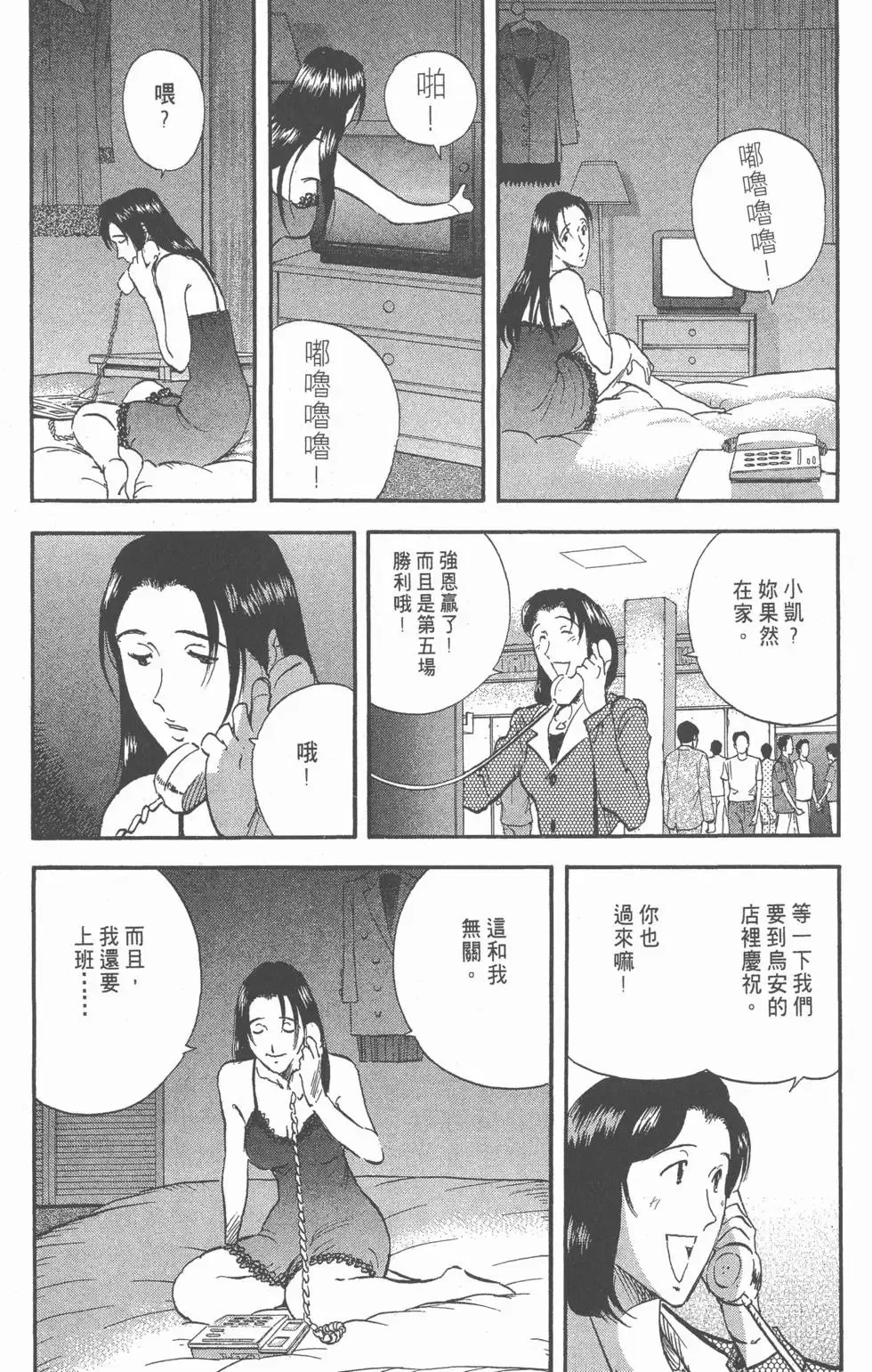 第54页