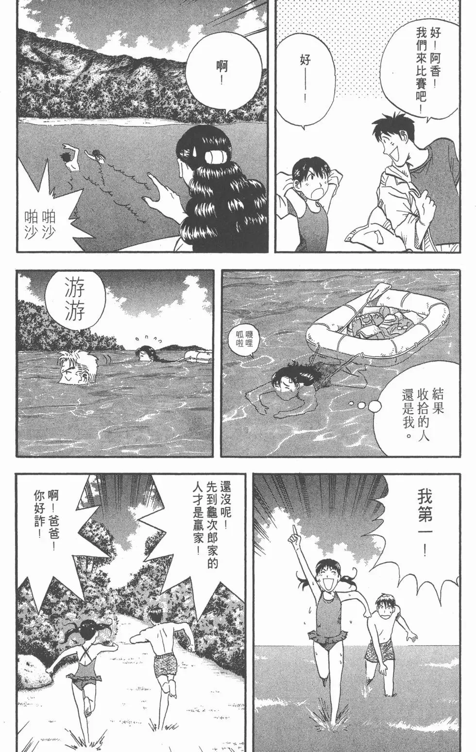 第627页