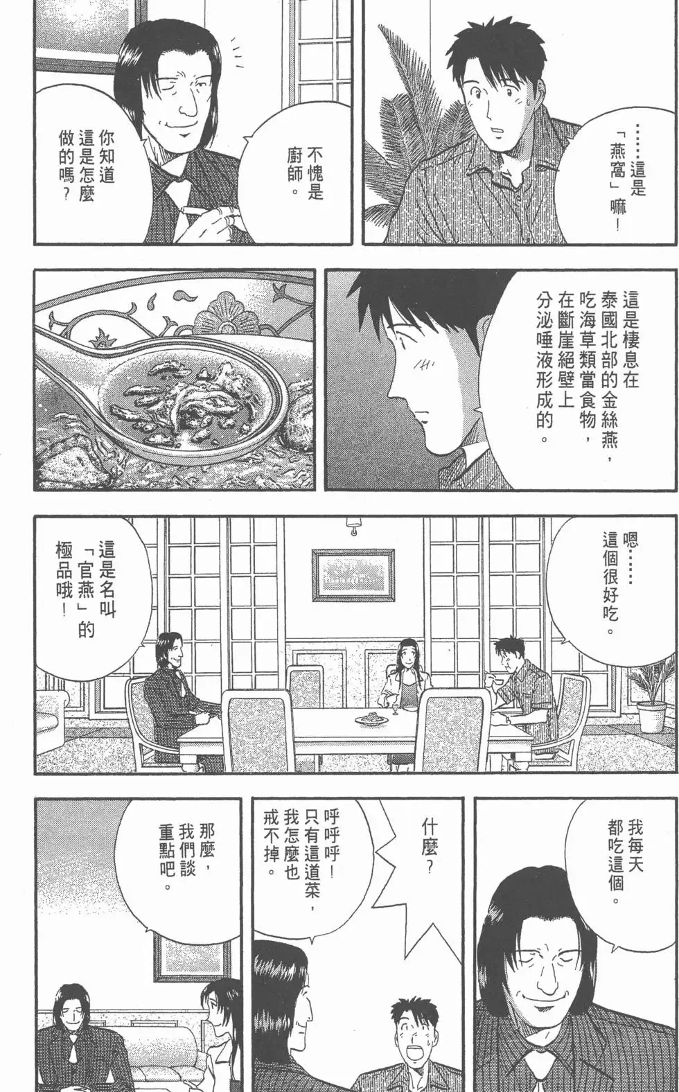第270页