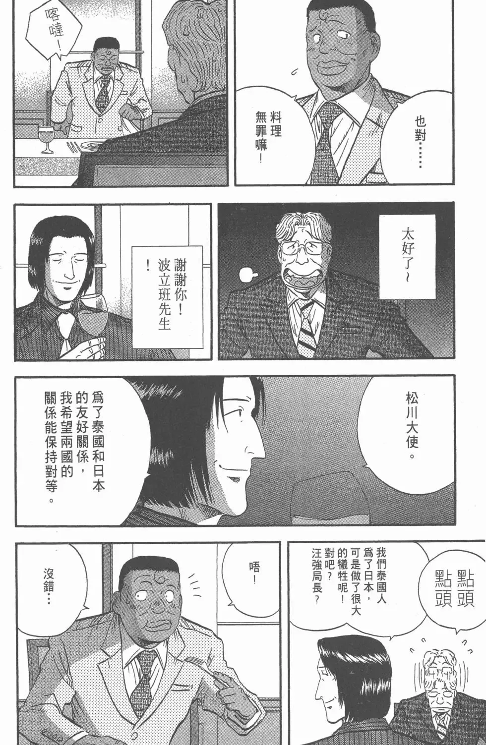 第132页