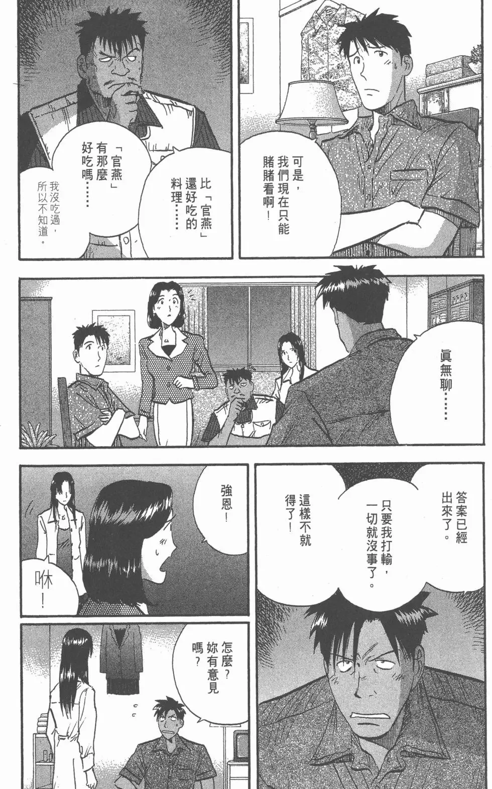 第291页