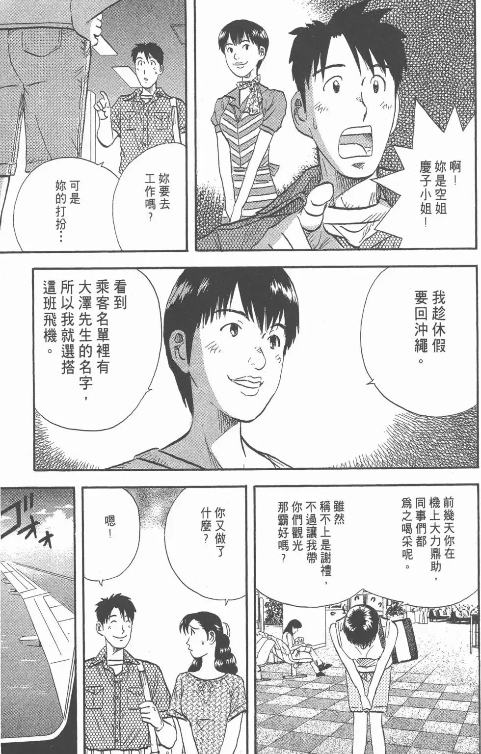 第561页
