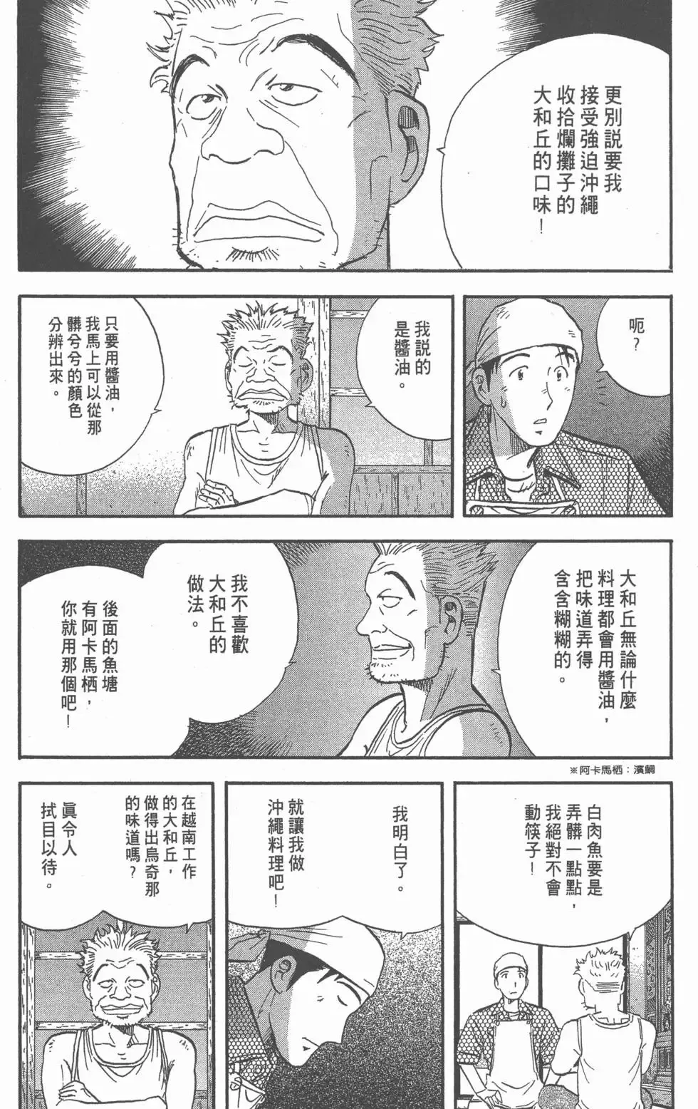 第738页