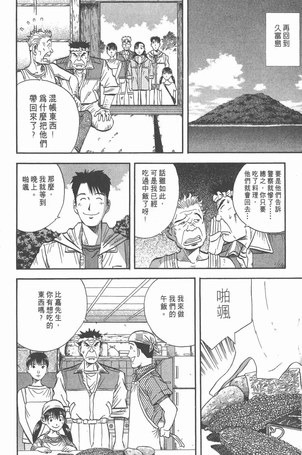 第684页