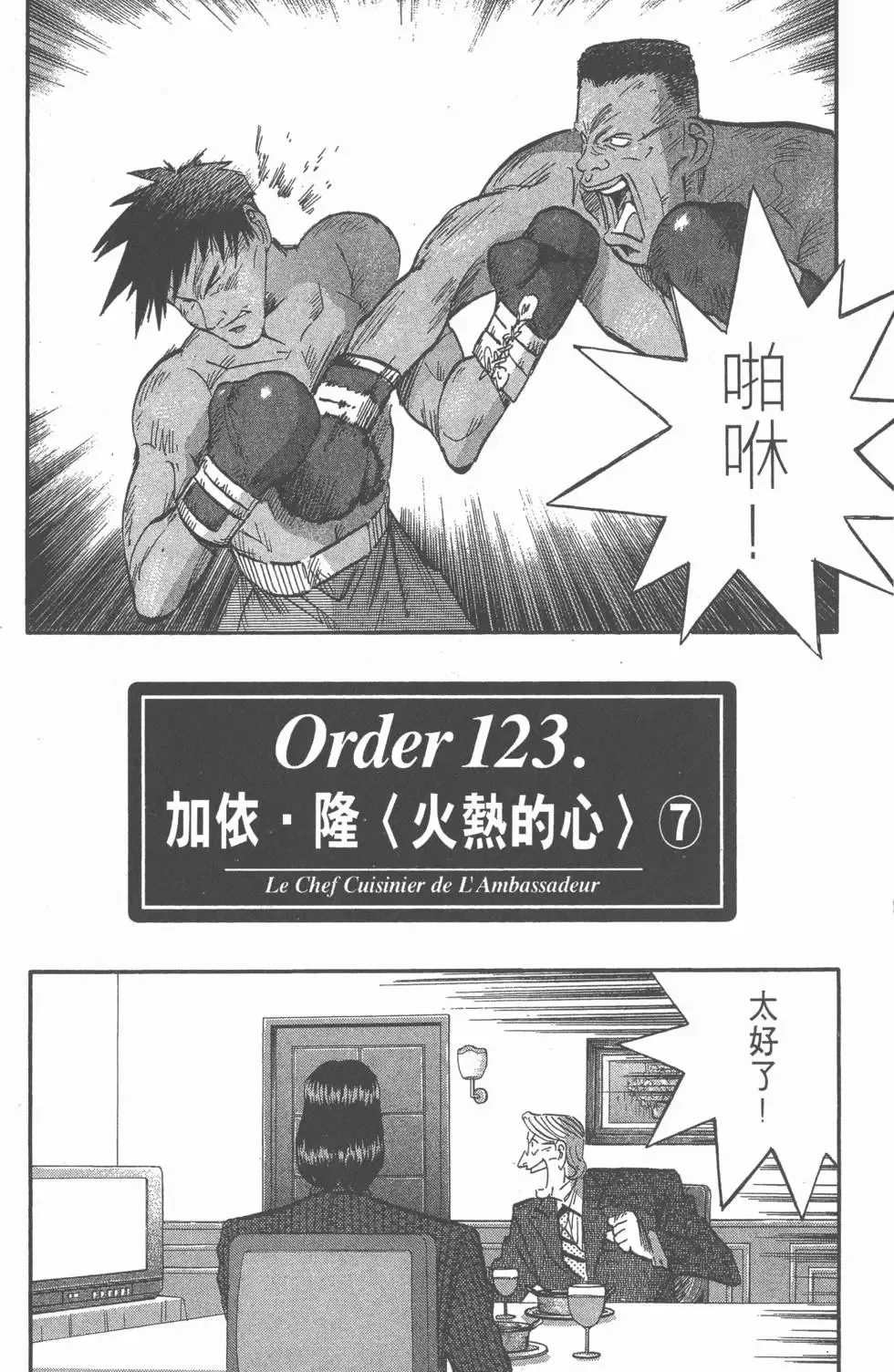 第336页