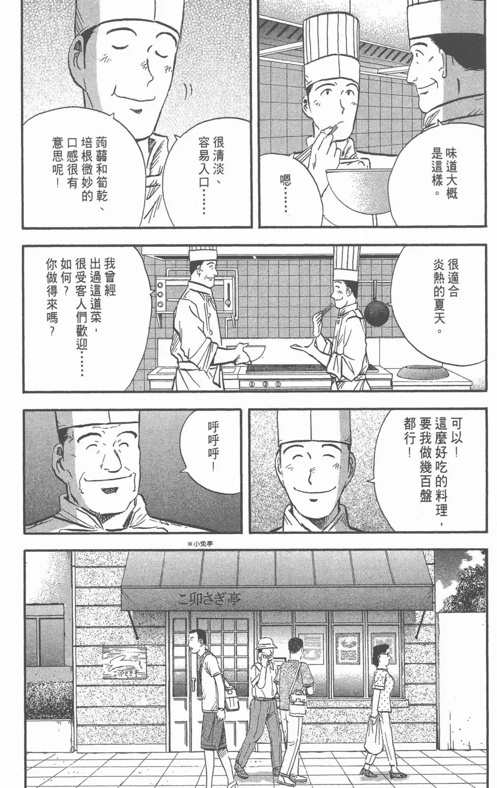 第510页