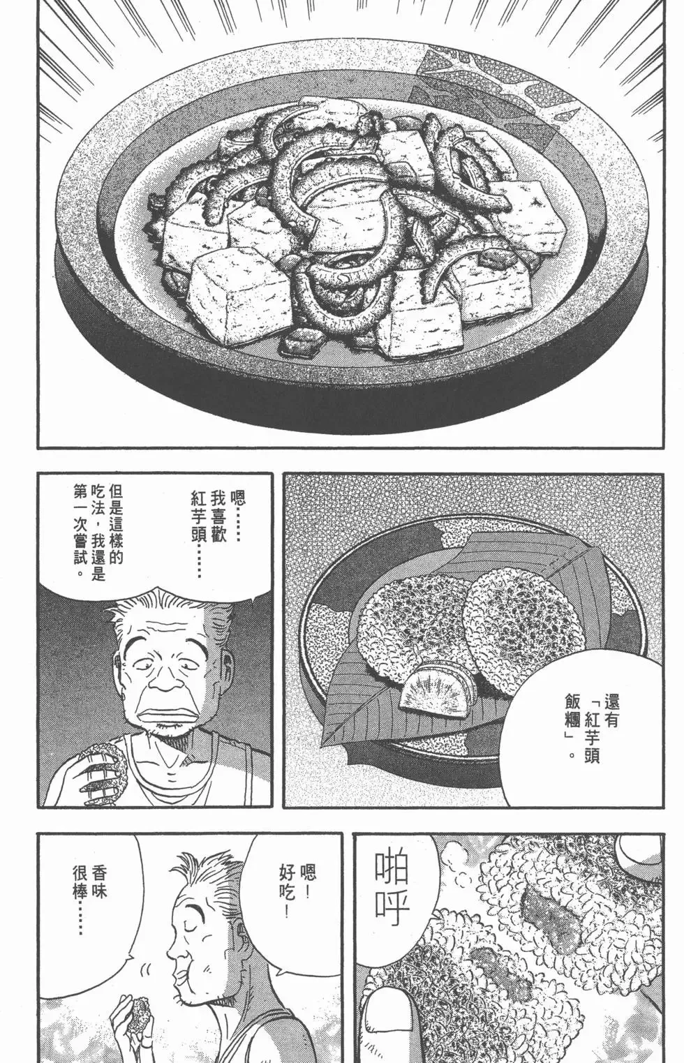 第750页
