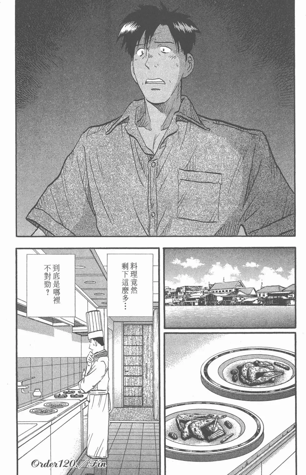 第222页