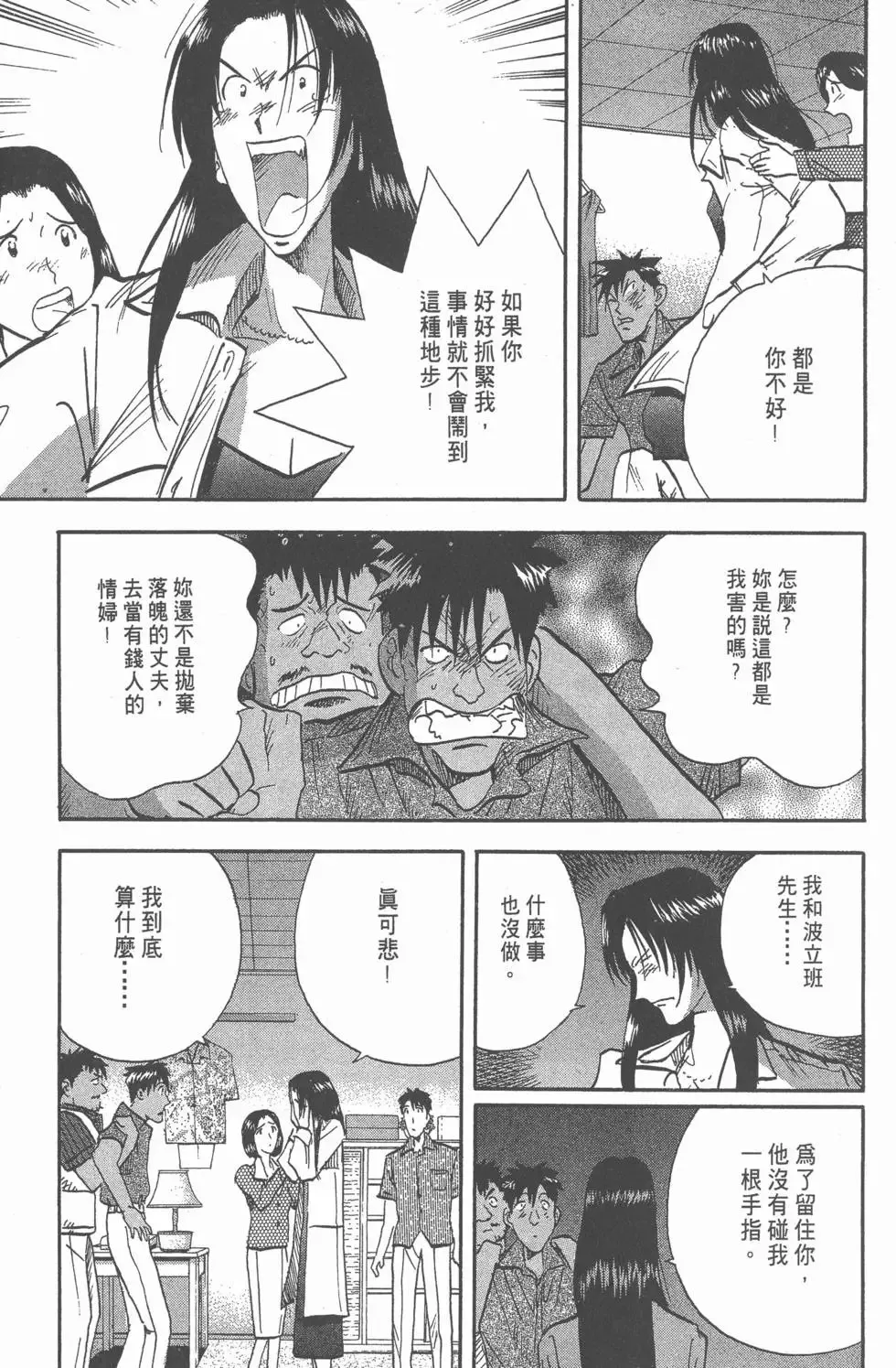 第297页