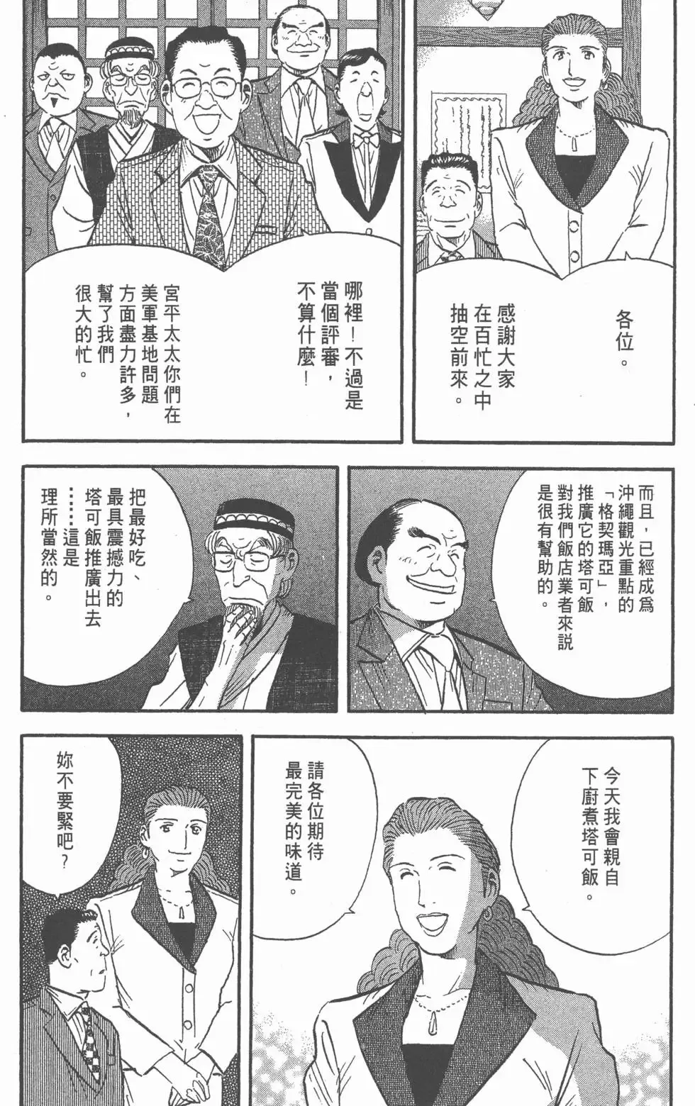 第270页
