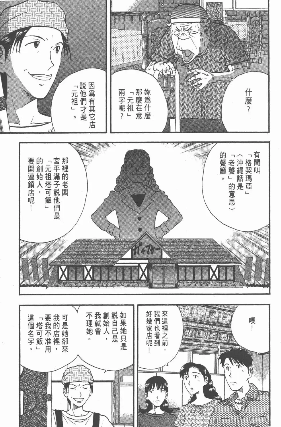 第123页