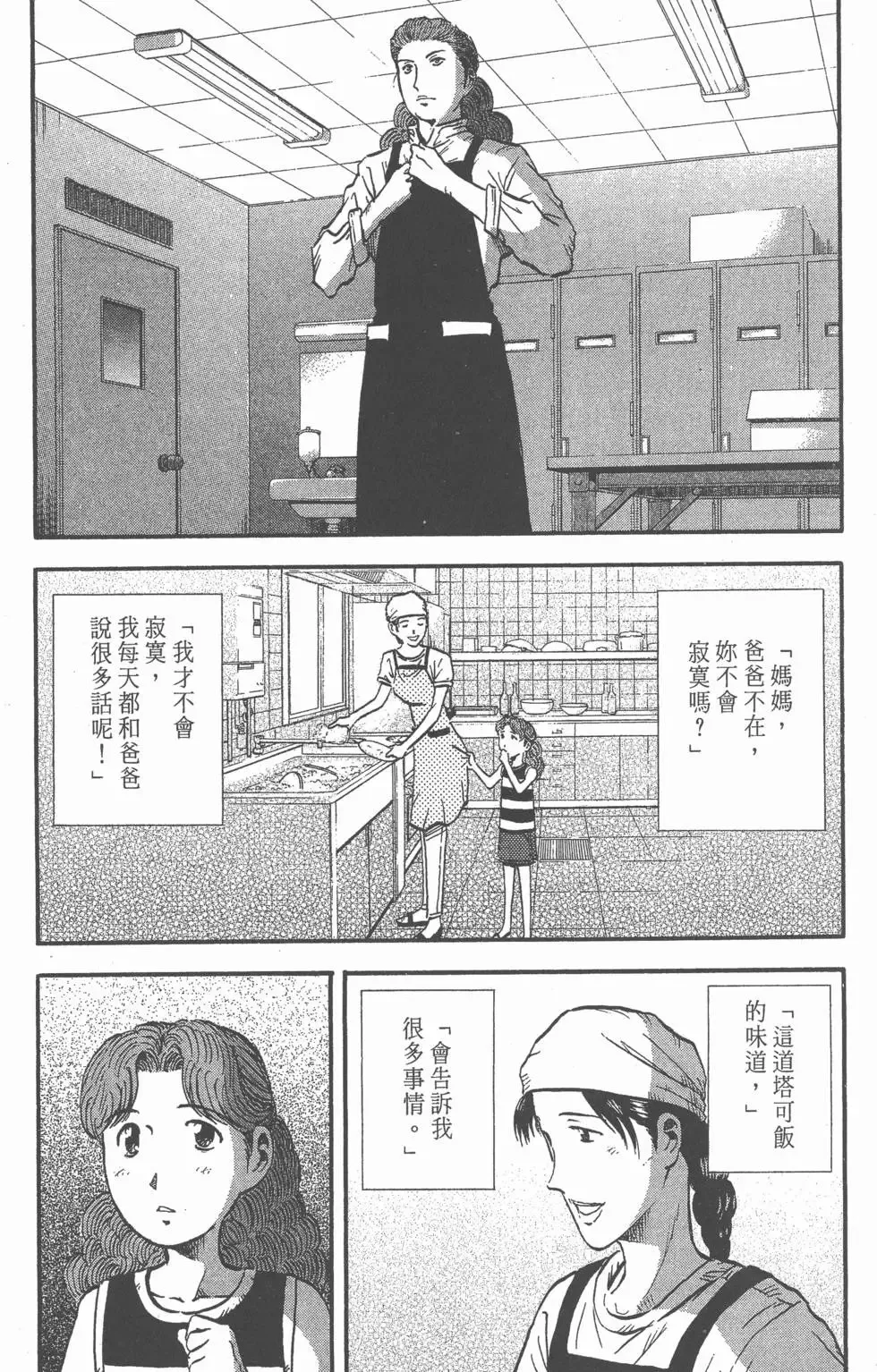 第279页