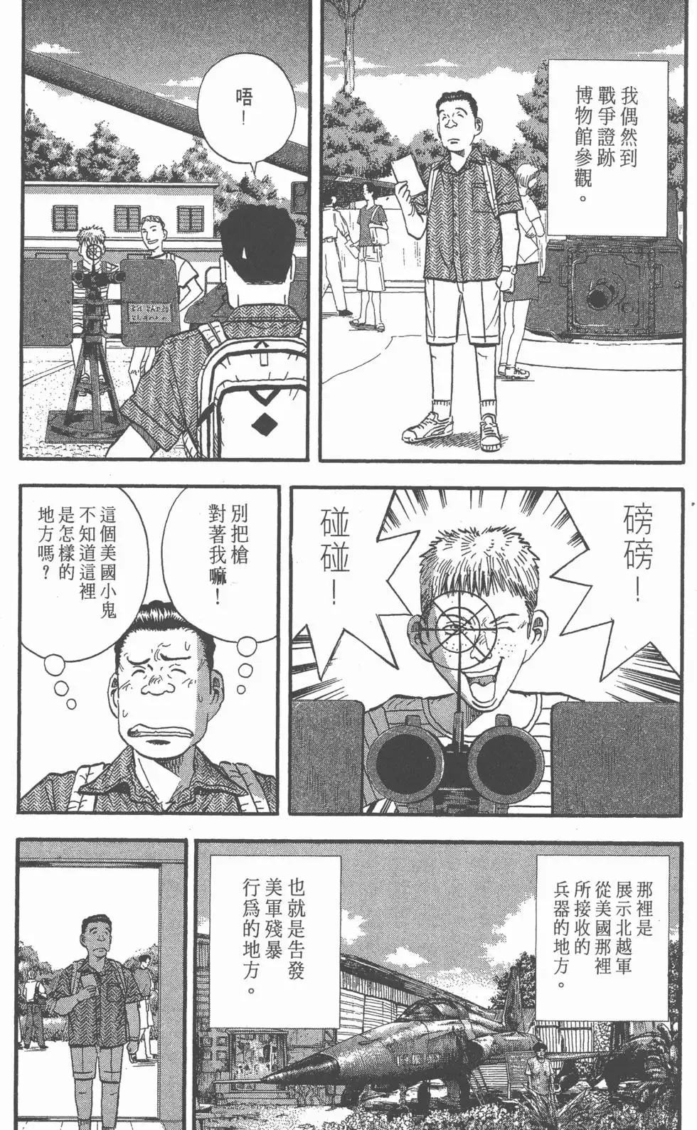 第243页