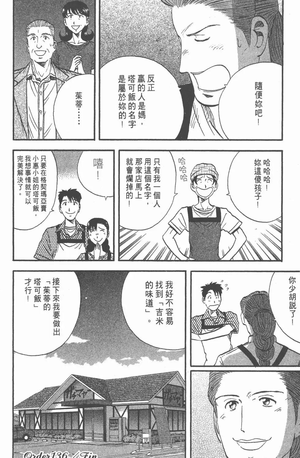 第330页