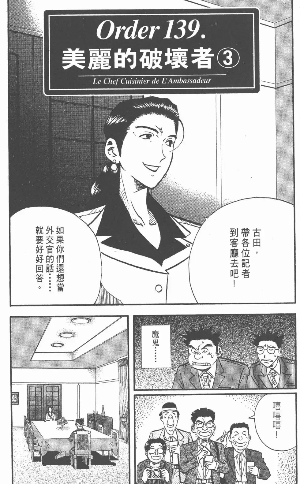 第444页