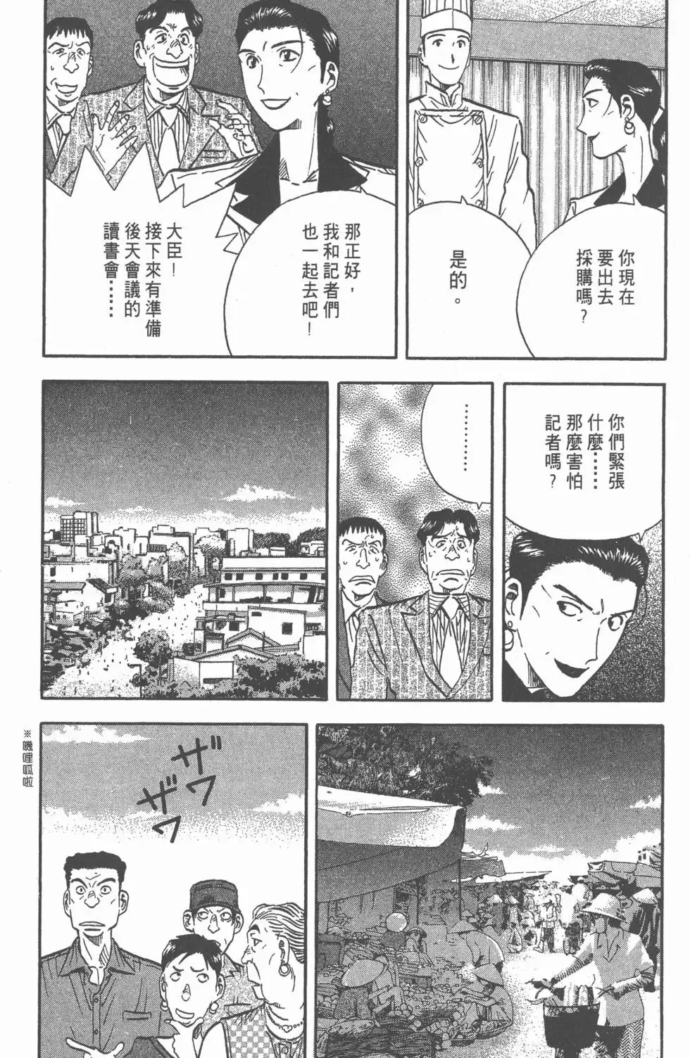 第399页
