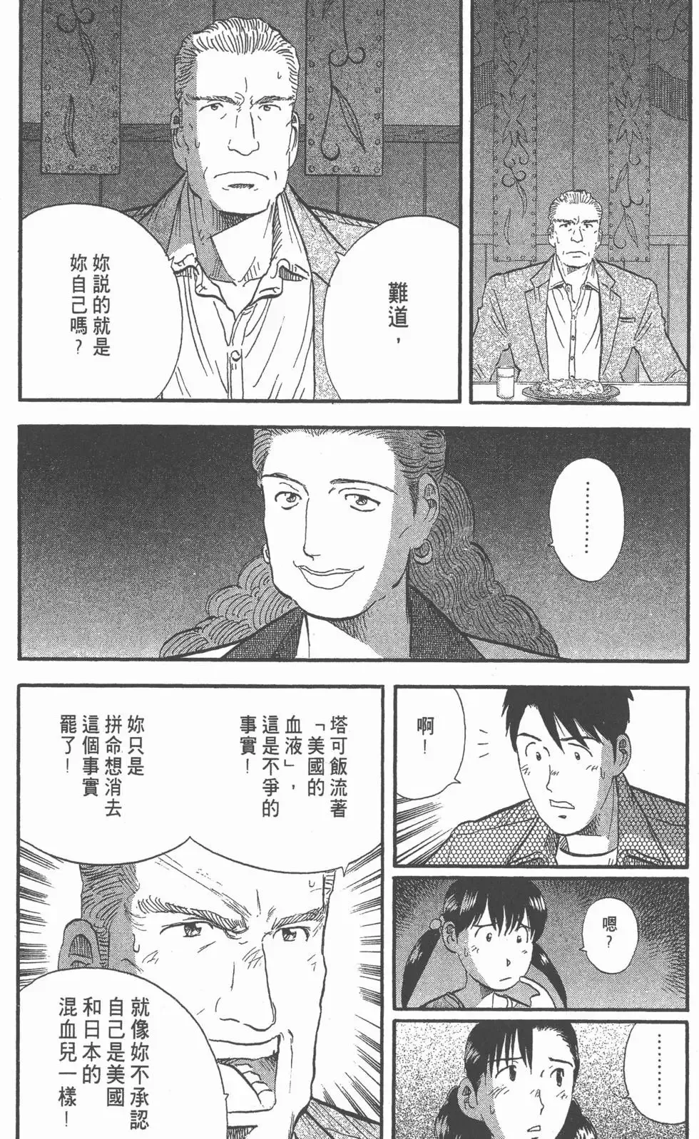 第186页