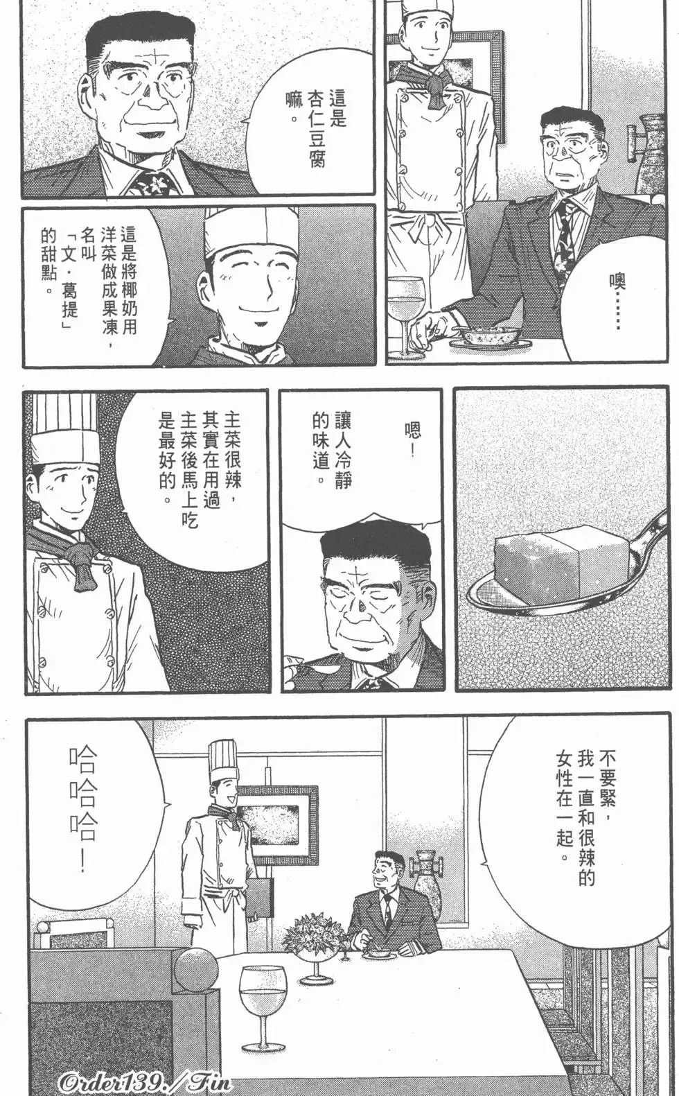 第492页