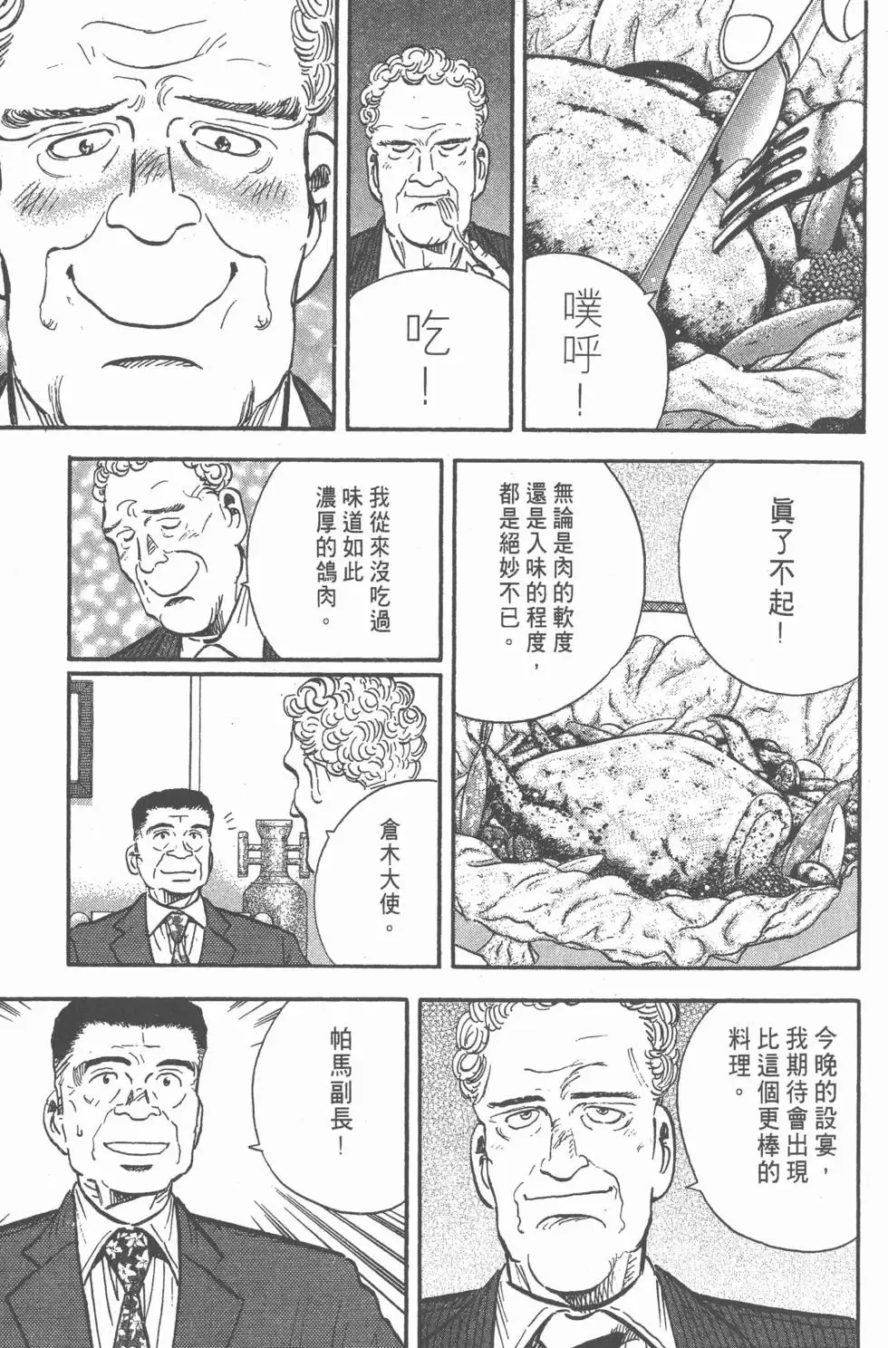 第543页