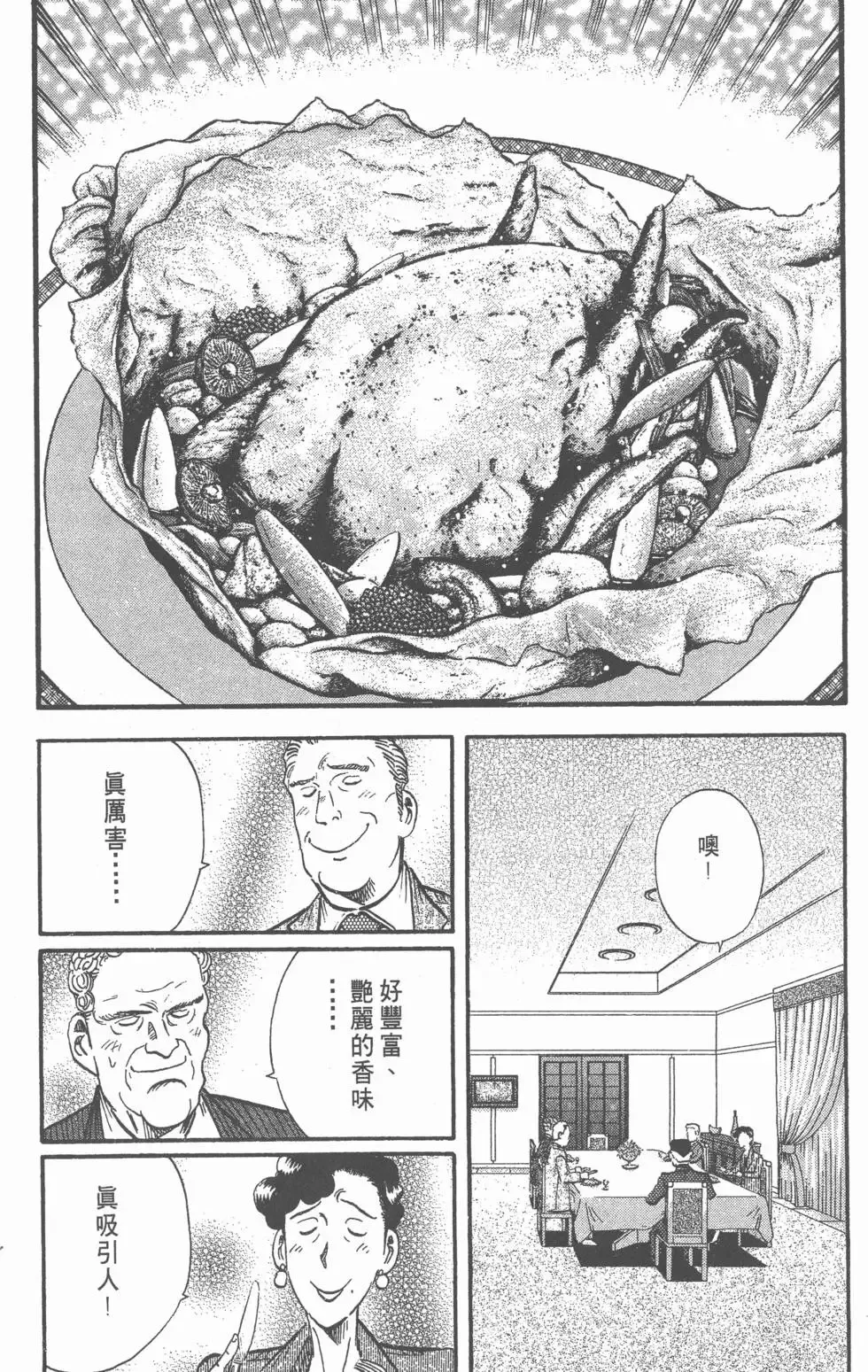 第540页